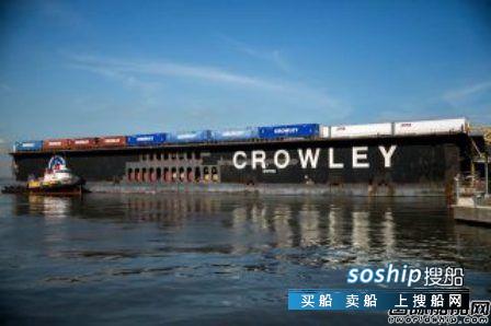海事案件业务模型 Crowley海事重组业务结构