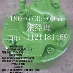 液压马达生产厂家 供应生产厂家泰勒姆斯INI系列起锚机液压马达图3