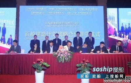 上海鼎衡船务 鼎衡船务“百船计划”梦想成真