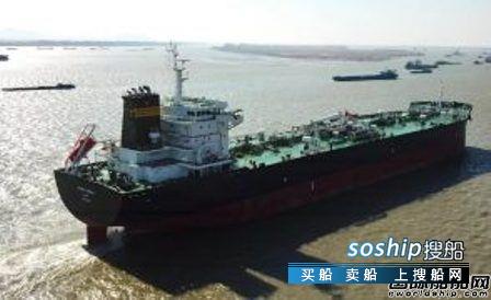 中航鼎衡造船有限公司 LSCSM公司接收中航鼎衡建造沥青运输船
