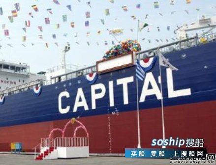 长城和宝马成立合资公司 Capital与Liberty One成立合资公司