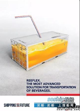 达飞集装箱 达飞推出REEFLEX可控温集装箱