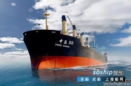 舟山中昌海运怎么样 舟山中昌海运去年利润突破一亿元