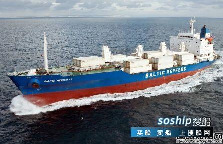 冷藏船 Baltic Reefers成全球最大冷藏船运营商