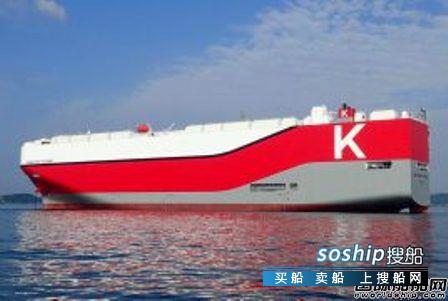 欧盟三大机构 日本三大船东回应欧盟罚款称将努力恢复公众信心