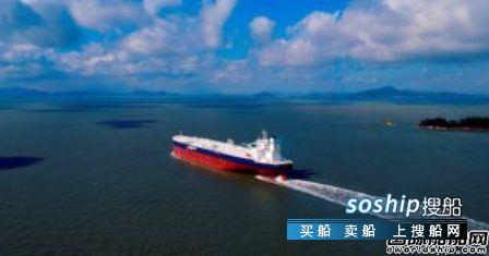 江西省南昌市新建区排头三湖 Bahri接收现代三湖重工一艘新建VLCC