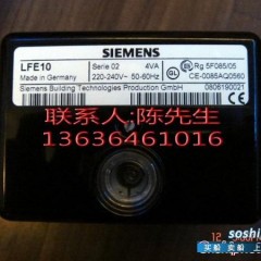 火焰监测器 火焰监测器LFE10 LAE10 AGQ3.1A27图1