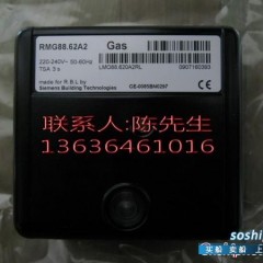机麻控制器 RIELLO控制器RMO88.53A2 RMG88.62A2图1