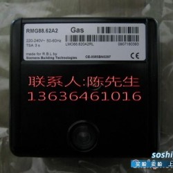 机麻控制器 RIELLO控制器RMO88.53A2 RMG88.62A2