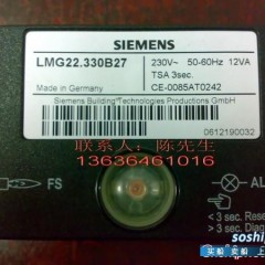 点火控制器 LMG22.330B27 LMG21.230B27点火控制器图1