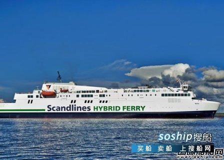 个人债权转为股权骗局 Scandlines股权以21亿美元价格转手