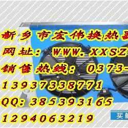 24v直流电机 12V24v直流电机风冷液压油散热器