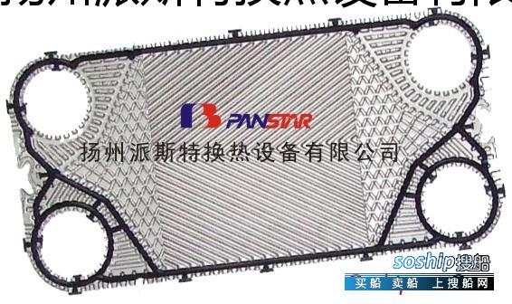 板式换热器密封垫片 厂家低价供应各种免粘板式换热器密封垫片