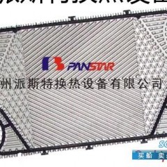 板式换热器密封垫片 厂家低价供应各种免粘板式换热器密封垫片图1