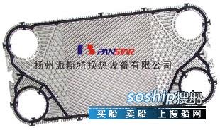 钛材板式换热器 厂家直销各种型号板式换热器钛（TAI) 板片