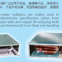 取暖散热器 供应机仓/辅机/取暖散热器