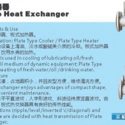 板换式换热器安装图片 供应板片式热交换器