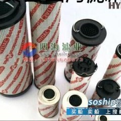 贺德克滤芯 供应0850R010BN3HC贺德克滤芯图1