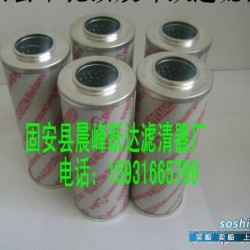 贺德克滤芯 供应贺德克0850R003BN/HC滤芯