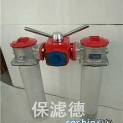 5级净水器换滤芯过程图 GX-400×40滤芯