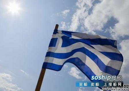 希腊船东 超56亿美元！希腊船东依然不停造船