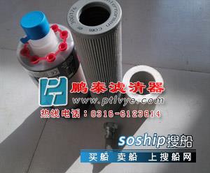 液压滤芯 生产销售HAWE40523风电液压滤芯
