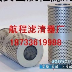 汽车空气滤芯多久换 轮船滤芯批发