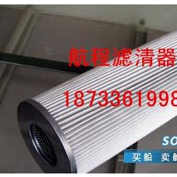 净化器滤芯 供应C1030TX柴油净化器滤芯