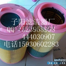 沃尔沃xc60降价 沃尔沃滤芯21010252