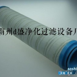 液压滤芯 液压滤芯HC8314FKN39H