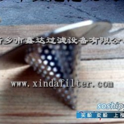 锥型过滤器 临时（锥型）过滤器