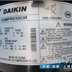 大金8匹压缩机 JT335D-Y1L大金压缩机 DAIKIN12匹压缩机