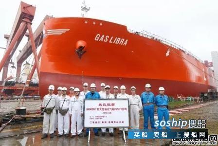 重生之造船业大亨 中国造船业蚕食高附加值船舶市场