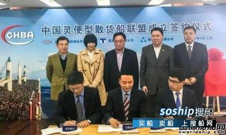 灵便型散货船 中国灵便型散货船东“同居”