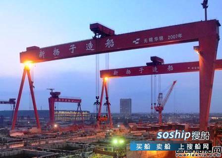 舟山造船最大的船厂 数百家船厂退出！新造船市场何时复苏？