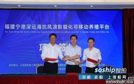 中国船企排名 1800亿！国内船企纷纷杀入养殖装备市场