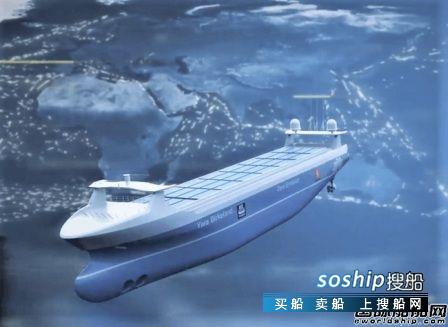 富士康管理层任命 全球首家无人船公司Massterly任命管理层