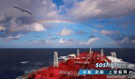 江苏500吨油船买船信息 NAT出售2艘油船缩减船队规模