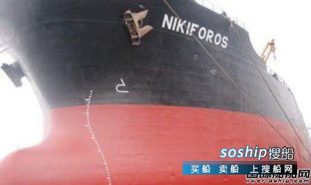 安卓手游市场 Boston Carriers进入LPG市场