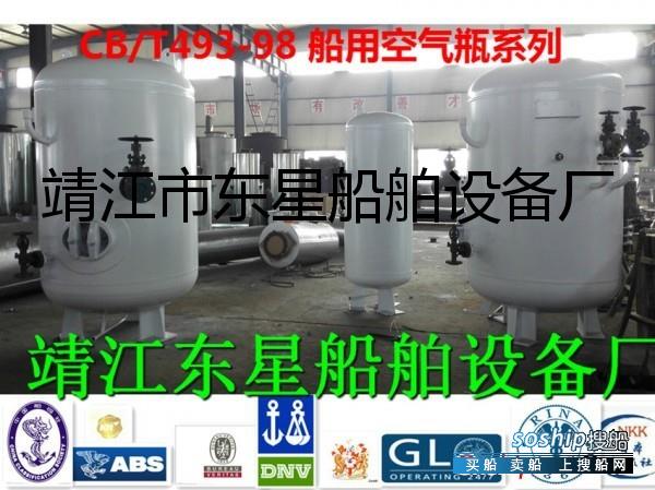 125摩托车空气滤清器 江苏船用杂用空气瓶CB493-87（东星）