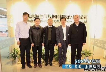 中船重工七六O所 中船重工第七O二所领导莅临海兰信