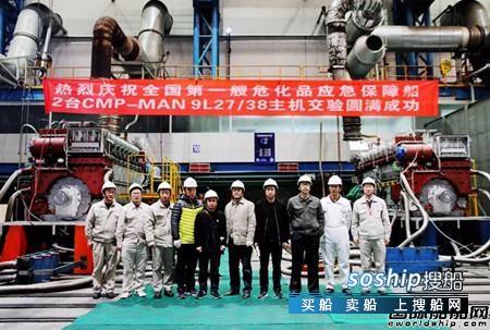 我国首艘客箱船 中船动力成功交付国内首艘消防船主机