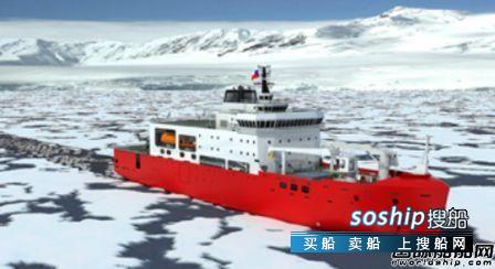 破冰船电影 GE为智利海军破冰船提供全船推进系统