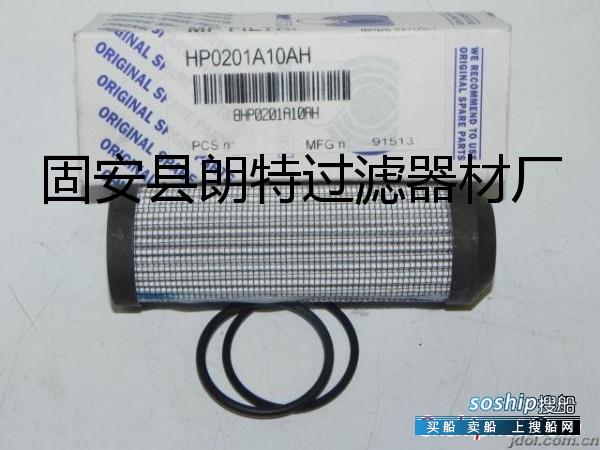 HKHPAH HP0201A10AH