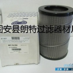 SF250 SF250M90
