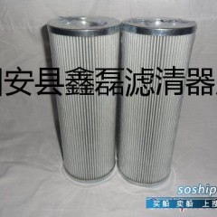 液压滤芯 普拉赛液压滤芯图1
