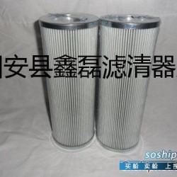 液压滤芯 普拉赛液压滤芯