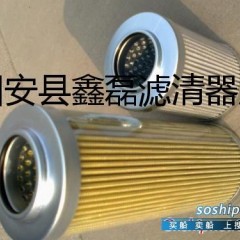液压回油滤芯 大生液压滤芯图1
