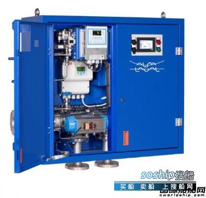 船舶含油污水排放规定 ALFA LAVAL推出升级版含油污水排放监控工具
