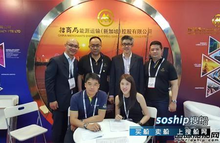 明辉环球海事 明华新加坡与明辉海事电器签署产品代理协议